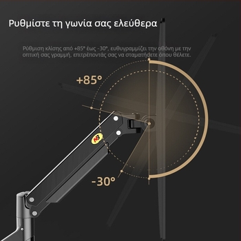 NB Ergonomic G40 Βραχίονας οθόνης για κυρτές/ευρυγώνιες οθόνες – Επιτραπέζιος στήριγμα, ρύθμιση ύψους