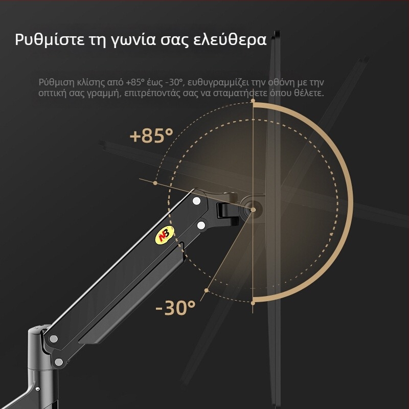 NB Ergonomic G40 Βραχίονας οθόνης για κυρτές/ευρυγώνιες οθόνες – Επιτραπέζιος στήριγμα, ρύθμιση ύψους