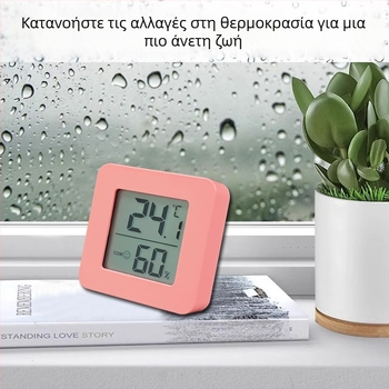 Ηλεκτρονικό θερμόμετρο για μέτρηση θερμοκρασίας; Υλικό: Άλλο