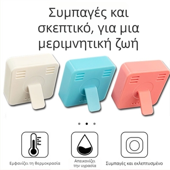 Ηλεκτρονικό θερμόμετρο για μέτρηση θερμοκρασίας; Υλικό: Άλλο