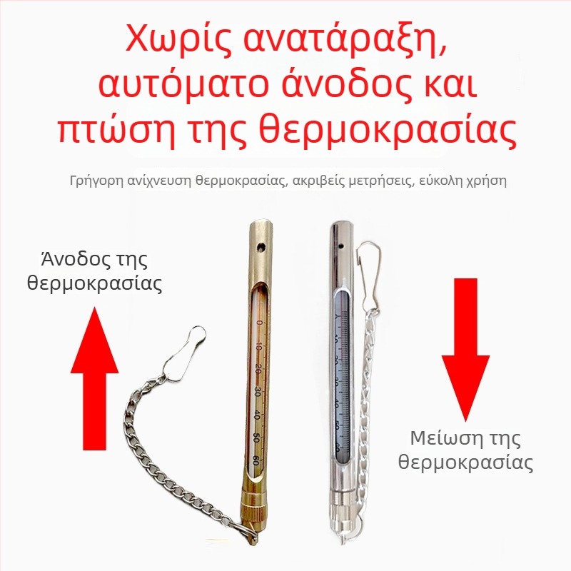 Γυάλινο θερμόμετρο για μεταλλευτική βιομηχανία και ιχθυοκαλλιέργεια, περίβλημα από ανοξείδωτο ατσάλι με επένδυση χαλκού, υψηλή ακρίβεια