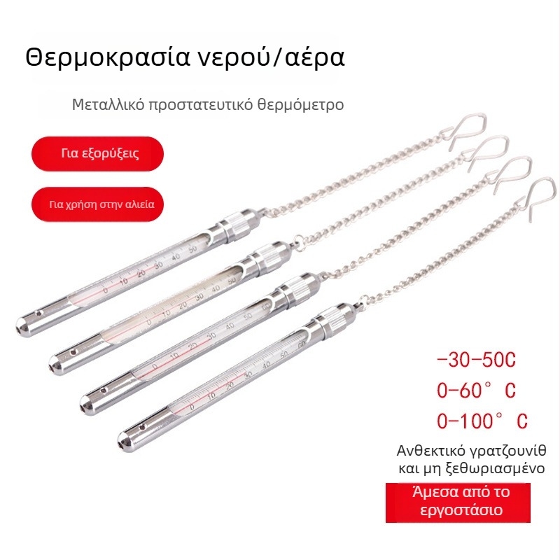 Γυάλινο θερμόμετρο για μεταλλευτική βιομηχανία και ιχθυοκαλλιέργεια, περίβλημα από ανοξείδωτο ατσάλι με επένδυση χαλκού, υψηλή ακρίβεια