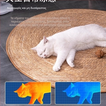 Κουκούλι γάτας για όλες τις εποχές — χαλάκι για γάτες και δάπεδο κλουβιού (Υλικό: Άλλα; Προέλευση: Άλλα; Κατηγορία προϊόντος: Μαξιλάρι καθίσματος; Κατάλληλο για: Γάτες)