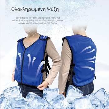PCM γιλέκο ψύξης με ice pad, ύφασμα καμβάς και πολυεστέρα, βάρος 1000 g, προσαρμόσιμο για πρόληψη θερμοπληξίας και ψύξη