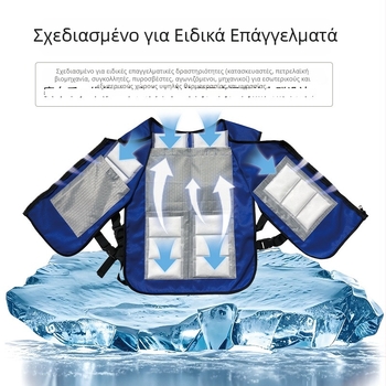 PCM γιλέκο ψύξης με ice pad, ύφασμα καμβάς και πολυεστέρα, βάρος 1000 g, προσαρμόσιμο για πρόληψη θερμοπληξίας και ψύξη