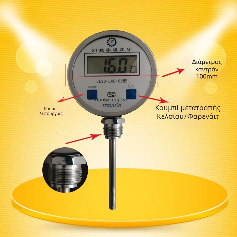 Διμεταλλικό θερμόμετρο με διπλή ακρίβεια μέτρησης για βιομηχανική μέτρηση θερμοκρασίας σε υψηλές θερμοκρασίες