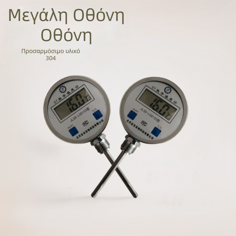 Διμεταλλικό θερμόμετρο με διπλή ακρίβεια μέτρησης για βιομηχανική μέτρηση θερμοκρασίας σε υψηλές θερμοκρασίες