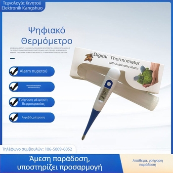 HS-28 Ψηφιακός ηλεκτρονικός θερμόμετρο για οικιακή χρήση — μετρήσεις στο στόμα, στη μασχάλη και ορθικά; εύρος 32–42°C; ακρίβεια ±0.1°C; μπαταρία 1.5V