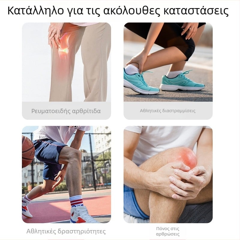 Πάτος πάγου για γόνατο με γέλη – για θερμοθεραπεία και ψύξη, ύφασμα πολυεστερικό, γέλη πλήρωσης, 800 γρ, συσκευασία 10 τεμάχια