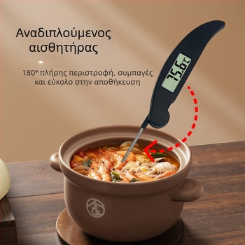 JIMEI θερμόμετρο φαγητού για μπάρμπεκιου και κουζίνα, ευαισθησία μέτρησης 0.1°C, 150 τεμάχια ανά κουτί, με δυνατότητα προσαρμογής