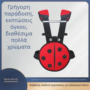 Ζώνη ασφαλείας παιδιών για μοτοσυκλέτες και ηλεκτρικά οχήματα, πολυεστέρας, κατάλληλη για ηλικίες 1,5–12 ετών, με δυνατότητα προσαρμογής