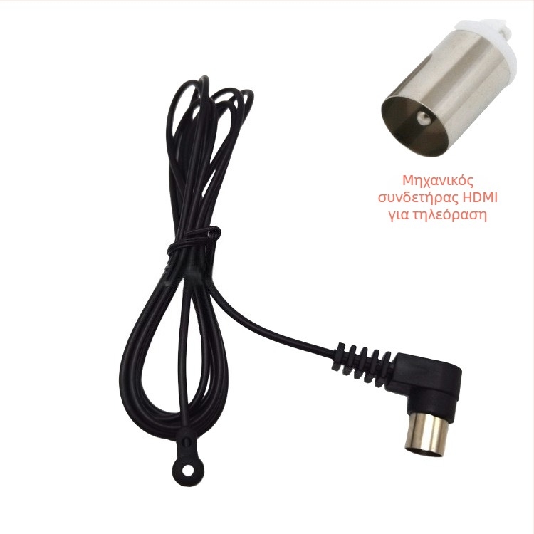 HCY Οικιακή κεραία ραδιοφώνου – FM/TV κεραία, τροποποιημένος MD ενισχυτής, ραδιοφωνικά αξεσουάρ