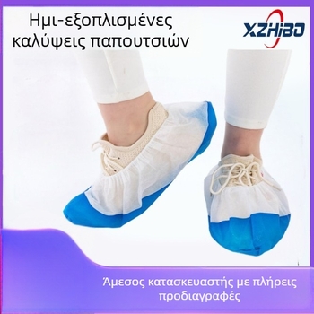 Xianzhibo Κάλυμματα παπουτσιών από CPE, με ημι-κάλυμμα, προστασία από σκόνη, 50 τεμάχια ανά συσκευασία