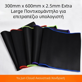 Μεγάλο καουτσούκ ποντίκι για παιχνίδια με ενισχυμένες άκρες, μονοπλευρη, κατασκευή με έγχυση, επιφάνεια γραφείου