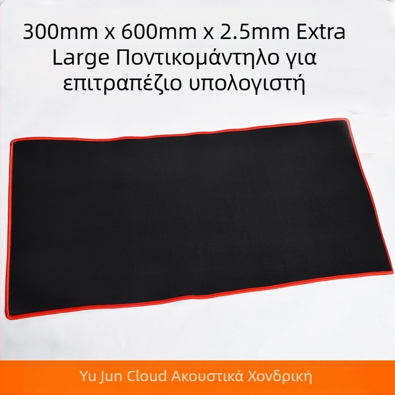 Μεγάλο καουτσούκ ποντίκι για παιχνίδια με ενισχυμένες άκρες, μονοπλευρη, κατασκευή με έγχυση, επιφάνεια γραφείου