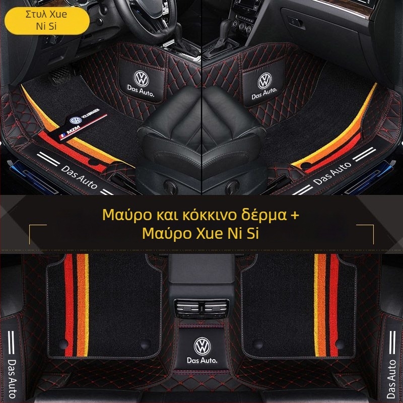 Πλήρως καλυπτόμενες δάπεδα αυτοκινήτου για μοντέλα VW (Υλικό: TPE+XPE με αντιολισθητικό, Πάχος: 20mm, Βάρος: 5kg, Στυλ: δερμάτινες επενδύσεις πατώματος)