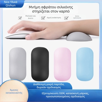 Εργονομικό μαξιλαράκι καρπού από σιλικόνη για πληκτρολόγιο και ποντίκι, μονόπλευρο, με προσαρμοσμένο λογότυπο