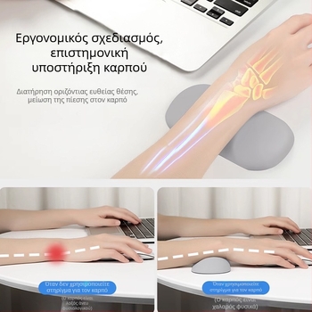 Εργονομικό μαξιλαράκι καρπού από σιλικόνη για πληκτρολόγιο και ποντίκι, μονόπλευρο, με προσαρμοσμένο λογότυπο