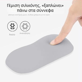 Εργονομικό μαξιλαράκι καρπού από σιλικόνη για πληκτρολόγιο και ποντίκι, μονόπλευρο, με προσαρμοσμένο λογότυπο