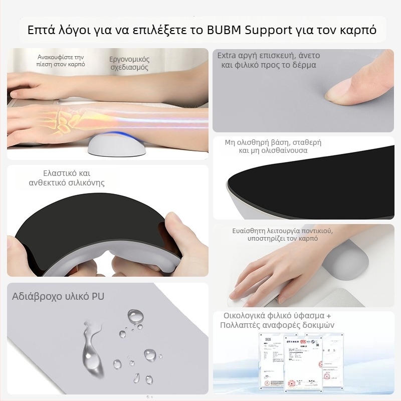 Εργονομικό μαξιλαράκι καρπού από σιλικόνη για πληκτρολόγιο και ποντίκι, μονόπλευρο, με προσαρμοσμένο λογότυπο