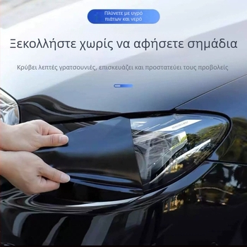Υδρογέλη μεμβράνη προστασίας προβολέων για NIO ES8 ES7 ET5 ET7 ES6 EC6 – σκούρα μπροστινά φανάρια