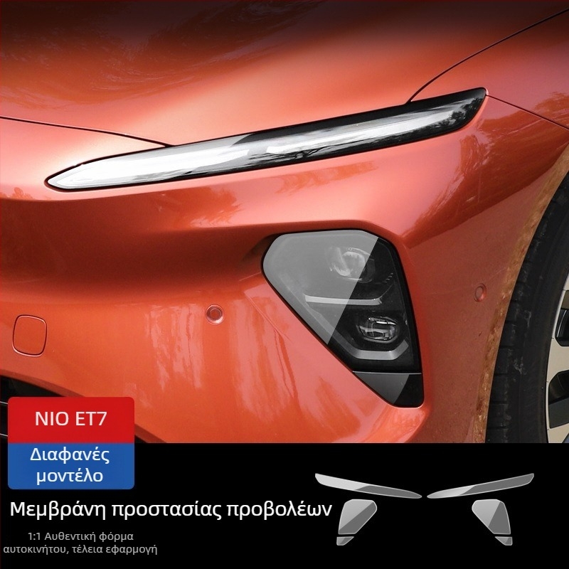 Υδρογέλη μεμβράνη προστασίας προβολέων για NIO ES8 ES7 ET5 ET7 ES6 EC6 – σκούρα μπροστινά φανάρια