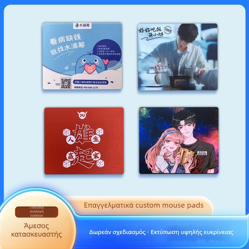 Ποντίκι επιφάνειας παιχνιδιών, διπλής όψεως, καουτσούκ, αντιολισθητικό, στήριξη καρπού, USB hub, δυνατότητα εκτύπωσης λογότυπου