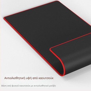 Μάτ γραφείου από φυσικό καουτσούκ, αντιολισθητικό, μεταφορά θερμότητας, δυνατότητα εκτύπωσης λογότυπου, προσαρμογή