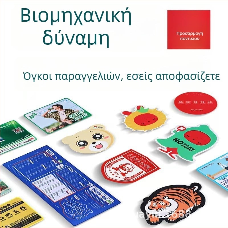 Μάτ γραφείου από φυσικό καουτσούκ, αντιολισθητικό, μεταφορά θερμότητας, δυνατότητα εκτύπωσης λογότυπου, προσαρμογή