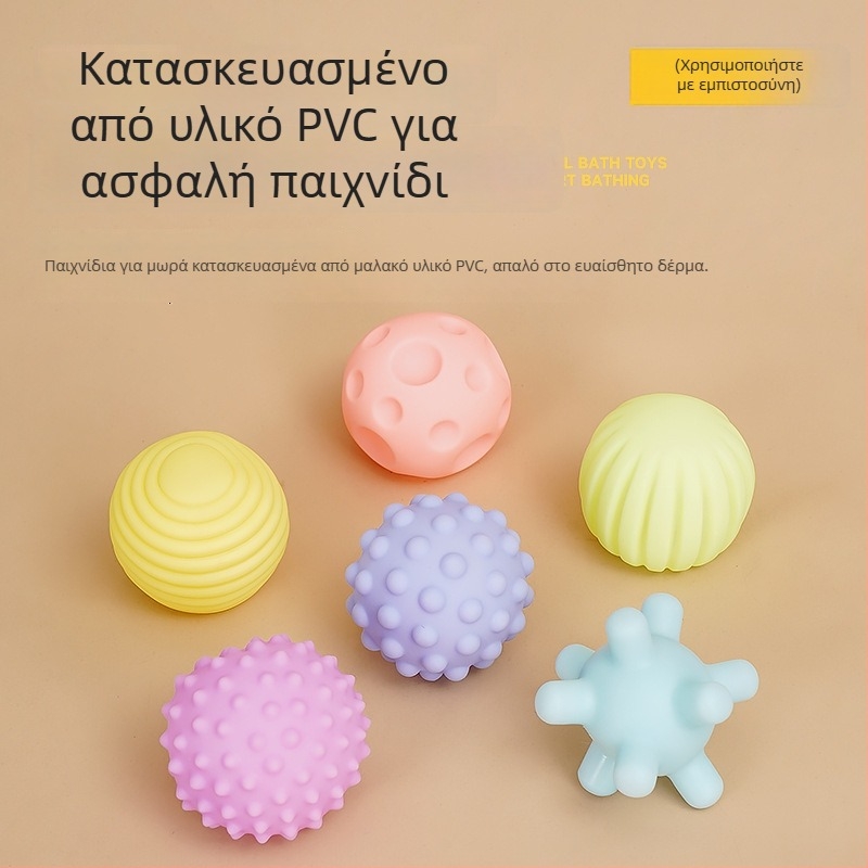 Παιχνίδι μπάνιου για μωρά — μαλακή μπάλα από βινύλιο για κράτημα, απτική αντίληψη, ανάπτυξη όρασης και ακοής (Υλικό: βινύλιο; Ηλικία: 3–6 ετών)