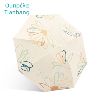 Διαφημιστική ομπρέλα με 8 μεταλλικές ακτίνες, κάλυμμα από βινύλιο 190T, ατσάλινος άξονας, πλαστικό χειριστήριο, χειροκίνητο άνοιγμα/κλείσιμο