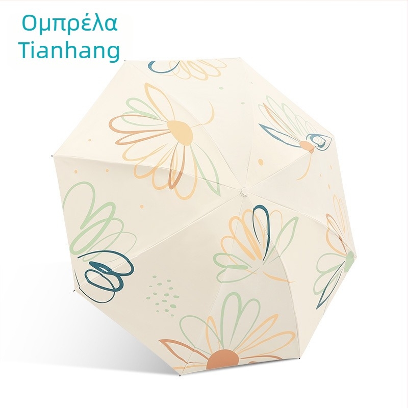 Διαφημιστική ομπρέλα με 8 μεταλλικές ακτίνες, κάλυμμα από βινύλιο 190T, ατσάλινος άξονας, πλαστικό χειριστήριο, χειροκίνητο άνοιγμα/κλείσιμο
