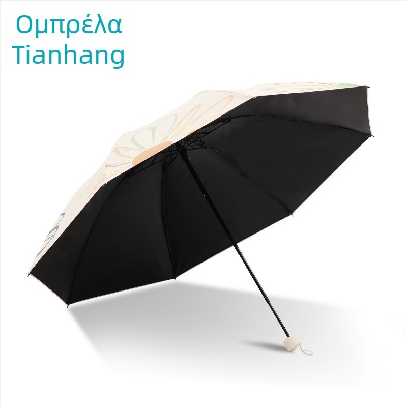 Διαφημιστική ομπρέλα με 8 μεταλλικές ακτίνες, κάλυμμα από βινύλιο 190T, ατσάλινος άξονας, πλαστικό χειριστήριο, χειροκίνητο άνοιγμα/κλείσιμο