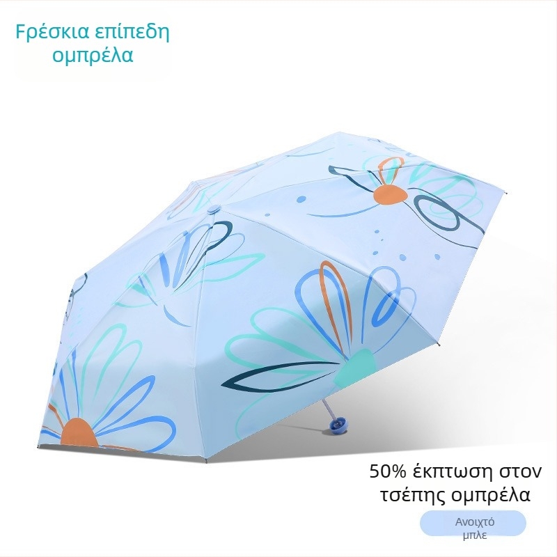 Διαφημιστική ομπρέλα με 8 μεταλλικές ακτίνες, κάλυμμα από βινύλιο 190T, ατσάλινος άξονας, πλαστικό χειριστήριο, χειροκίνητο άνοιγμα/κλείσιμο