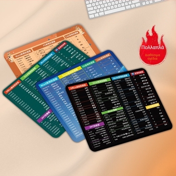 Pad ποντικιού από ύφασμα, αντιολισθητικό, μονοπλευρη, επιφάνεια γραφείου