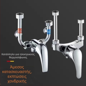 Ορειχάλκινος U-σχήματος ντους ανάμιξης βαλβίδας για θερμαντήρα νερού, ανοικτής τοποθέτησης, μοντέλο 09; Ατμοσφαιρική πίεση; Θερμό νερό 90°C; Κρύο νερό 0°C; Στυλ μοντέρνου μινιμαλισμού