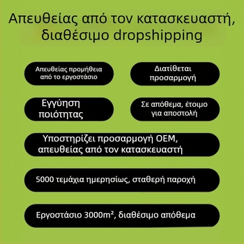Κάλυμμα βροχής για ηλεκτρικά οχήματα, σκίαστρο για E‑bike και μοτοσυκλέτα, αδιάβροχη και αντιανεμική προστασία