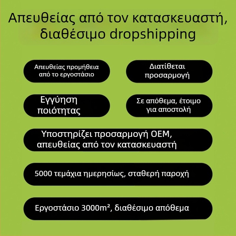 Κάλυμμα βροχής για ηλεκτρικά οχήματα, σκίαστρο για E‑bike και μοτοσυκλέτα, αδιάβροχη και αντιανεμική προστασία