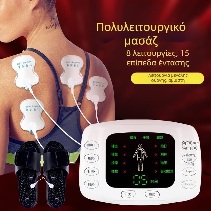 Ψηφιακός μασάζερ με μεσημβρινούς, παλμική φυσιοθεραπεία, USB τροφοδοσία, έγχρωμη LCD οθόνη, διπλή έξοδος, ηλεκτρονικός βελονισμός, μοντέλο 7005