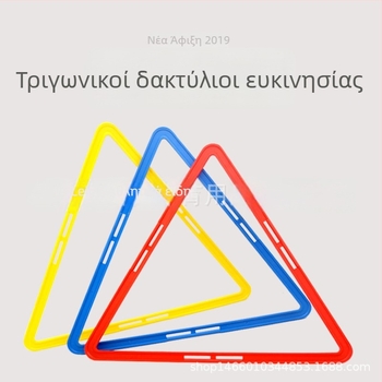 Κύκλος ευκινησίας για ποδόσφαιρο – τριγωνικός κύκλος προπόνησης, PP υλικό, μάρκα Ranch, προέλευση Zhejiang, προσαρμοζόμενο ιδιωτικό σήμα, βοηθητικό εξοπλισμό προπόνησης ποδοσφαίρου