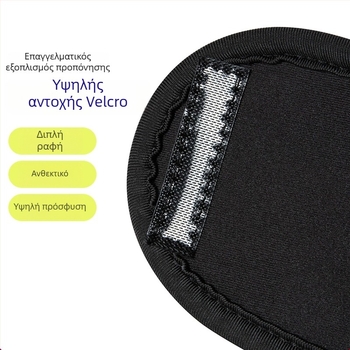 Ζώνη εκπαίδευσης σουτ μπάσκετ για διόρθωση της θέσης του χεριού, Gaia Sports; Υλικό: Diving Material + okcloth; Προσαρμοσμένη επεξεργασία; Λογότυπο εκτυπωμένο