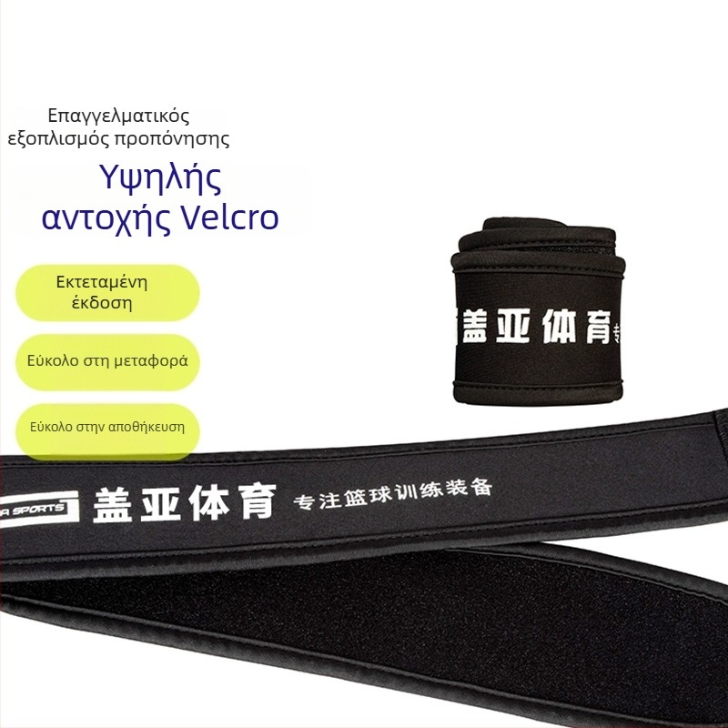 Ζώνη εκπαίδευσης σουτ μπάσκετ για διόρθωση της θέσης του χεριού, Gaia Sports; Υλικό: Diving Material + okcloth; Προσαρμοσμένη επεξεργασία; Λογότυπο εκτυπωμένο