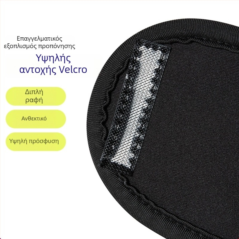 Ζώνη εκπαίδευσης σουτ μπάσκετ για διόρθωση της θέσης του χεριού, Gaia Sports; Υλικό: Diving Material + okcloth; Προσαρμοσμένη επεξεργασία; Λογότυπο εκτυπωμένο