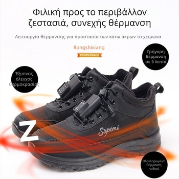 Ηλεκτρικές θερμαινόμενες παντόφλες για εσωτερικούς χώρους με φόρτιση USB, επάνω μέρος από μικροϊνες, PU σόλα, ανδρικές παντόφλες