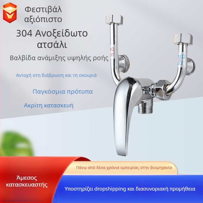 Αναμεικτική βαλβίδα ντους, Μοντέλο 7749, κεραμικός πυρήνας βαλβίδας, έλεγχος θερμοκρασίας 0–80°C, ονομασική πίεση 16, ροή εξόδου 10