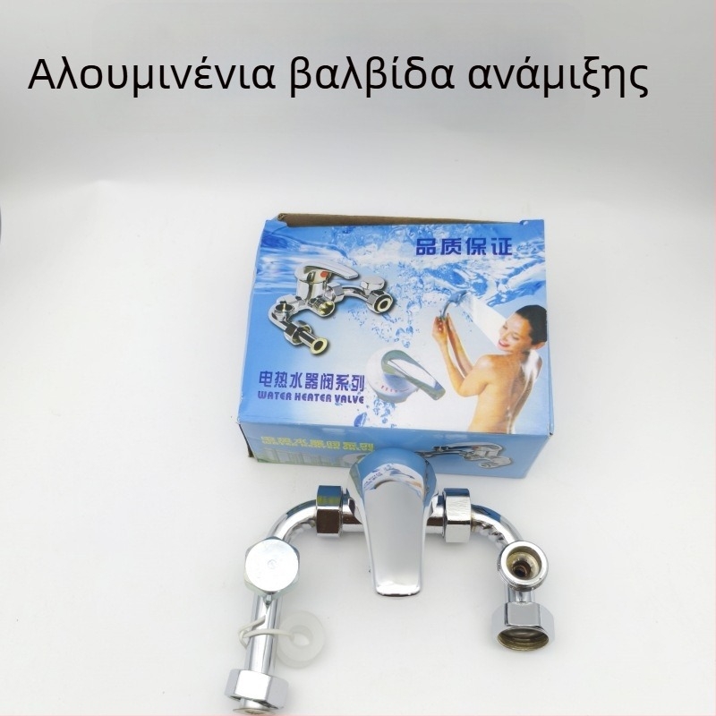 Αναμεικτική βαλβίδα ντους, Μοντέλο 7749, κεραμικός πυρήνας βαλβίδας, έλεγχος θερμοκρασίας 0–80°C, ονομασική πίεση 16, ροή εξόδου 10