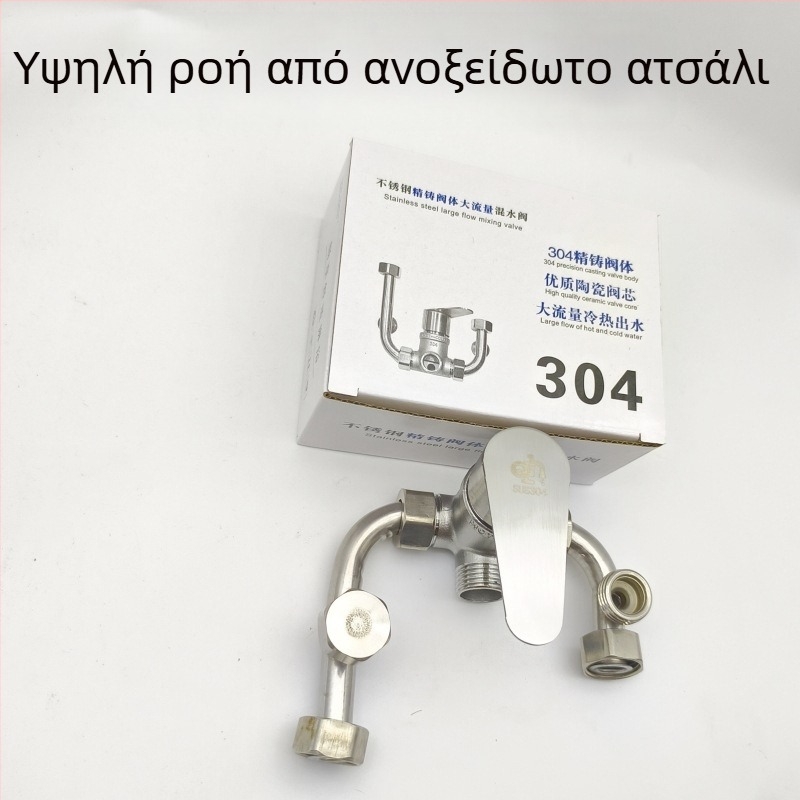 Αναμεικτική βαλβίδα ντους, Μοντέλο 7749, κεραμικός πυρήνας βαλβίδας, έλεγχος θερμοκρασίας 0–80°C, ονομασική πίεση 16, ροή εξόδου 10