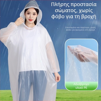 Διάφανη μιας χρήσης αδιάβροχο από TPU για ενήλικες, παχύς, μακρύς ολόσωμος poncho για ταξίδια και ράφτινγκ