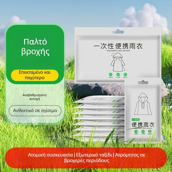 Διάφανη μιας χρήσης αδιάβροχο από TPU για ενήλικες, παχύς, μακρύς ολόσωμος poncho για ταξίδια και ράφτινγκ