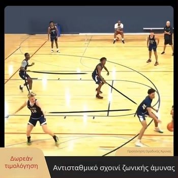 Cssit Σχοινί αντίστασης για μπάσκετ Lfs–001, πλεκτό νάιλον, για προπονήσεις